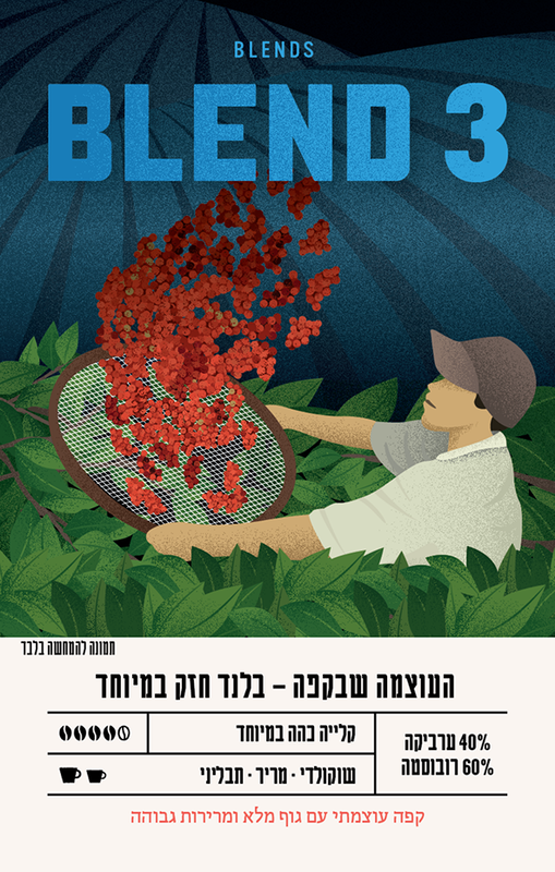 בלנד פולי קפה חזק במיוחד image number 1